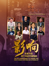 我女儿的爱人
