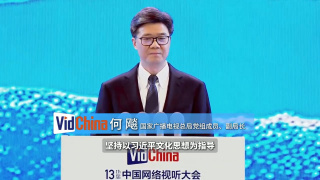 我女儿的爱人